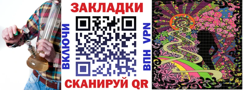 Продажа наркотиков Поронайск МАРИХУАНА СОЛЬ COCAIN Метамфетамин Мефедрон Вейп ТГК ГАШИШ