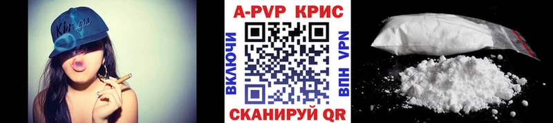 А ПВП Crystall  Поронайск 