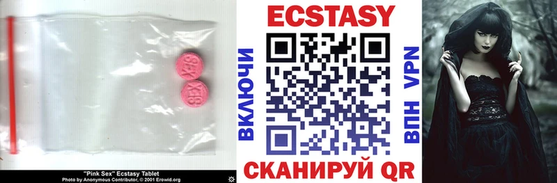 ЭКСТАЗИ Cube Поронайск