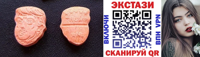 что такое наркотик  MEGA маркетплейс  Экстази 99%  Поронайск 