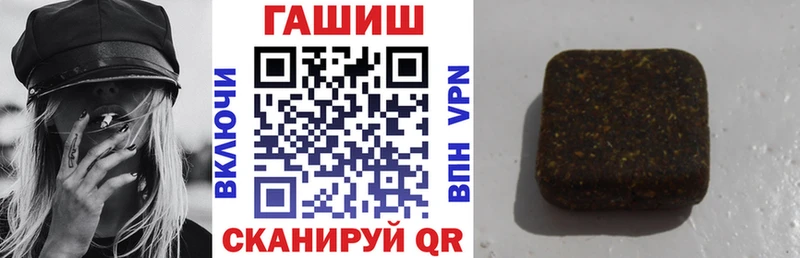 ГАШИШ убойный  Поронайск 