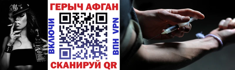 площадка формула  Поронайск  ГЕРОИН герыч 