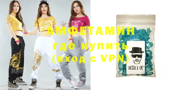 экстази Алексеевка