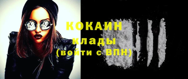 прущий лед Алексин