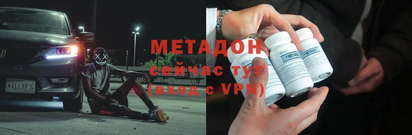 экстази Алексеевка