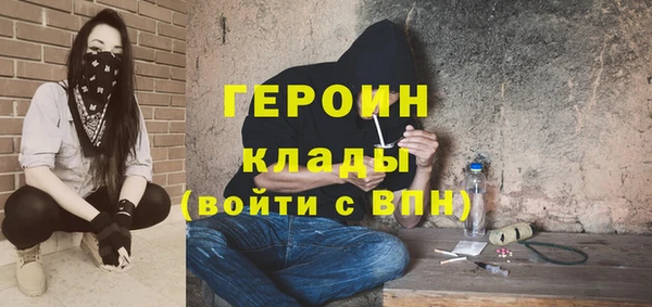 кристаллы Покровск