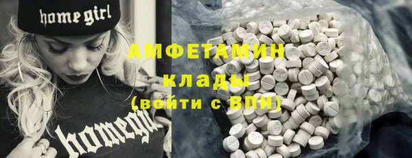 экстази Алексеевка