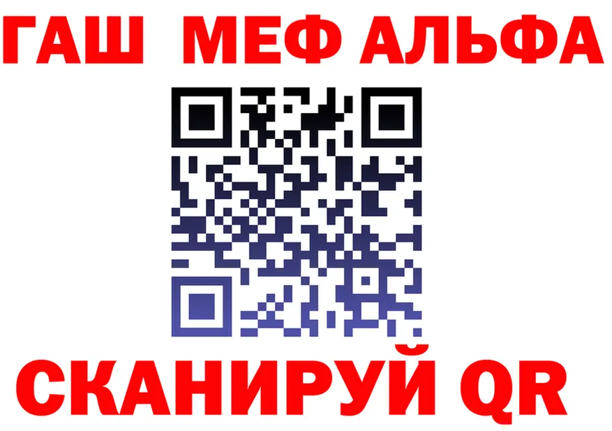 АМФ Розовый рабочий сайт площадка MEGA Поронайск