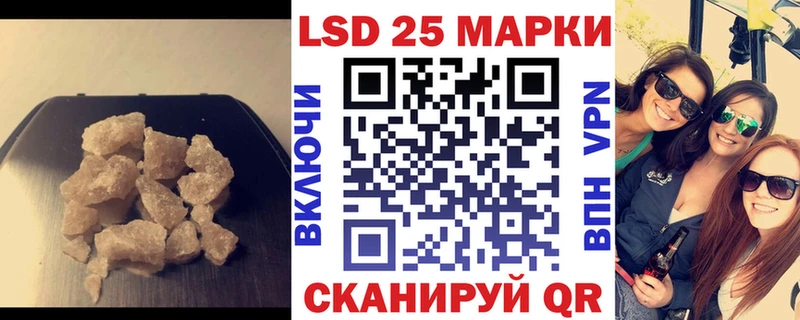 LSD-25 экстази ecstasy  что такое наркотик  Поронайск 