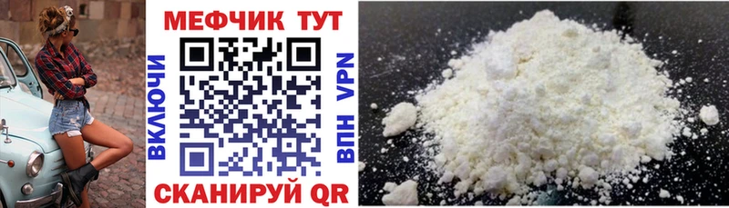 Мефедрон 4 MMC хочу наркоту Поронайск