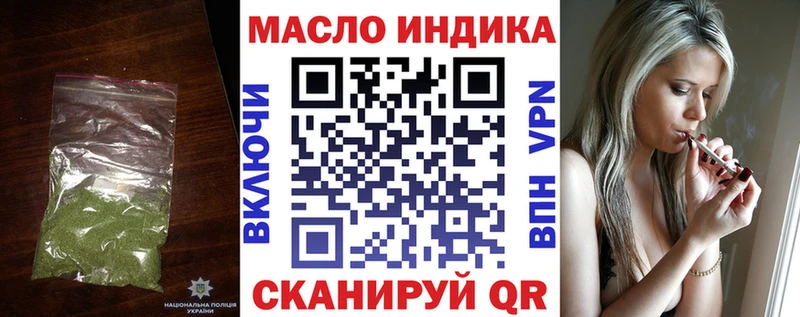 ТГК концентрат  ссылка на мегу онион  Поронайск  сколько стоит 