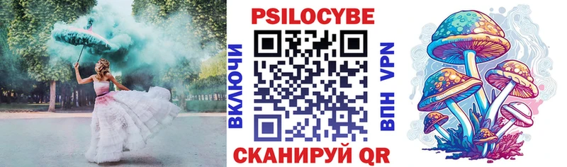 ОМГ ОМГ ССЫЛКА  Поронайск  Псилоцибиновые грибы прущие грибы 
