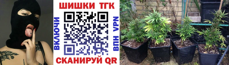 где продают   Поронайск  Марихуана планчик 